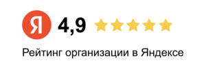 Рейтинг Яндекс