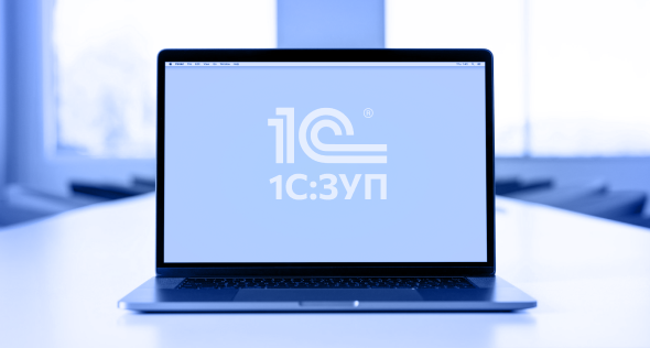 Настройка графиков работы в 1С:ЗУП