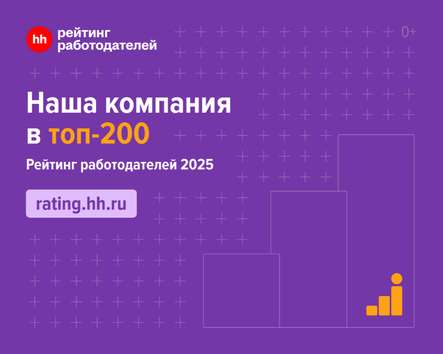 implecs в топе лучших работодателей 2025 года