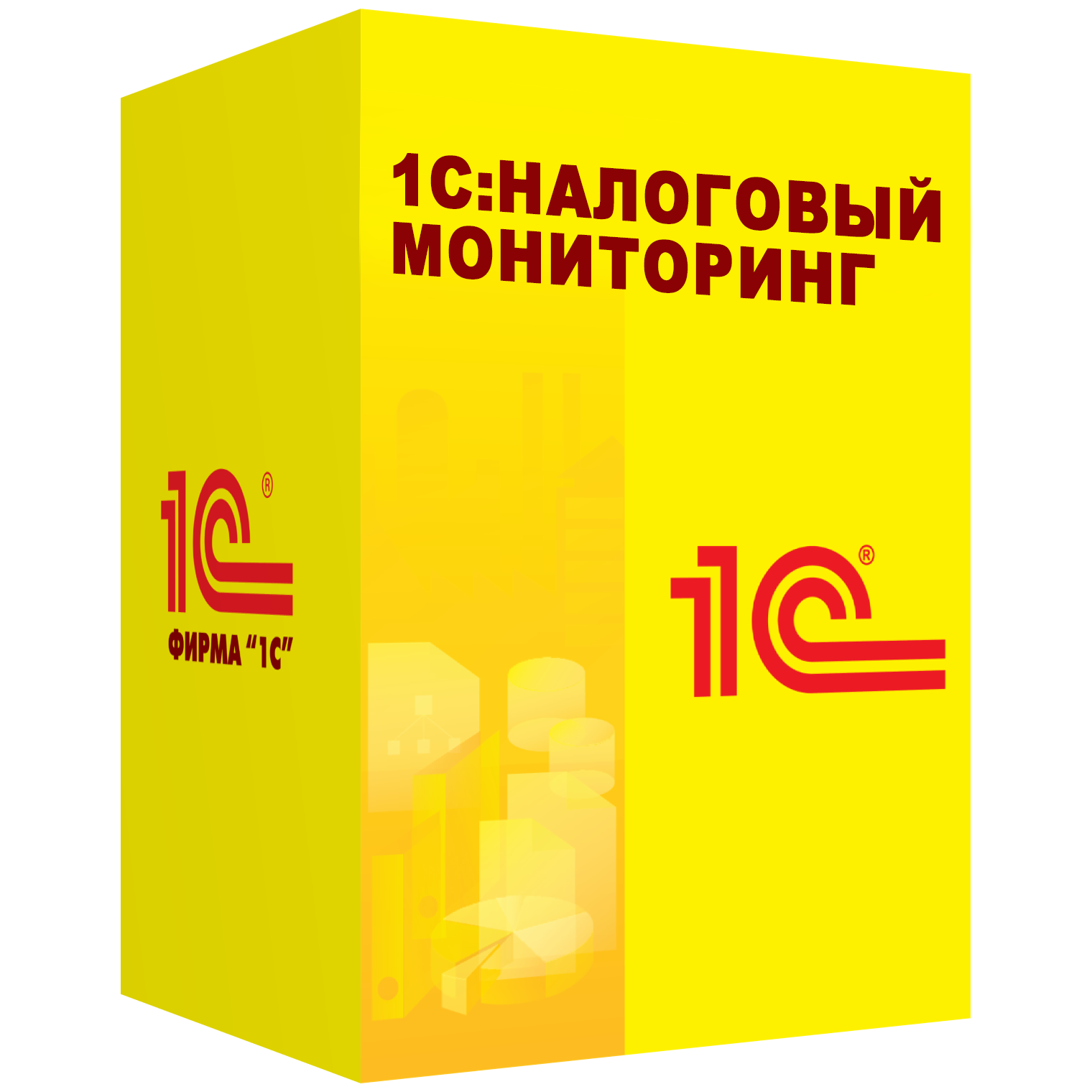 1С:Налоговый мониторинг. Электронная поставка