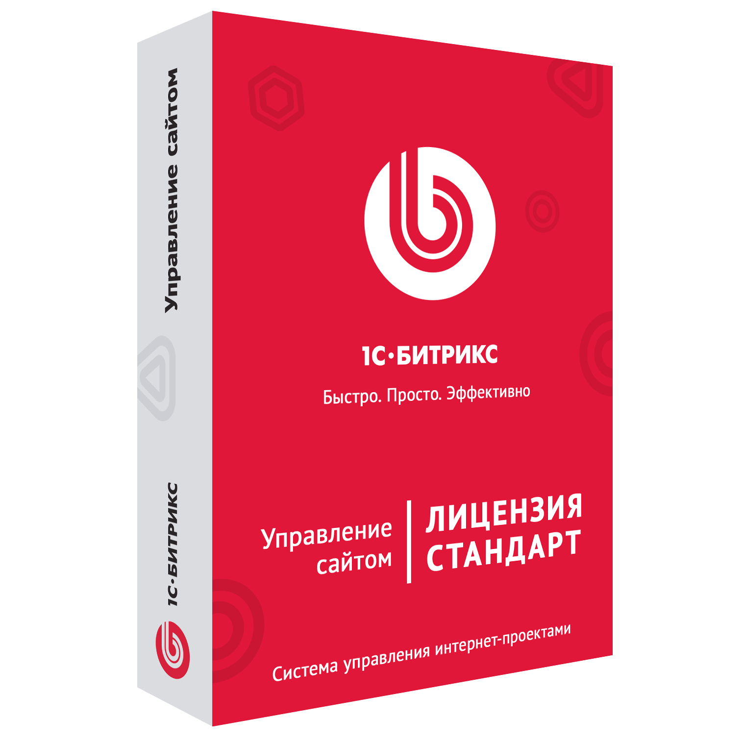 Программа для ЭВМ "1С-Битрикс: Управление сайтом". Лицензия Стандарт