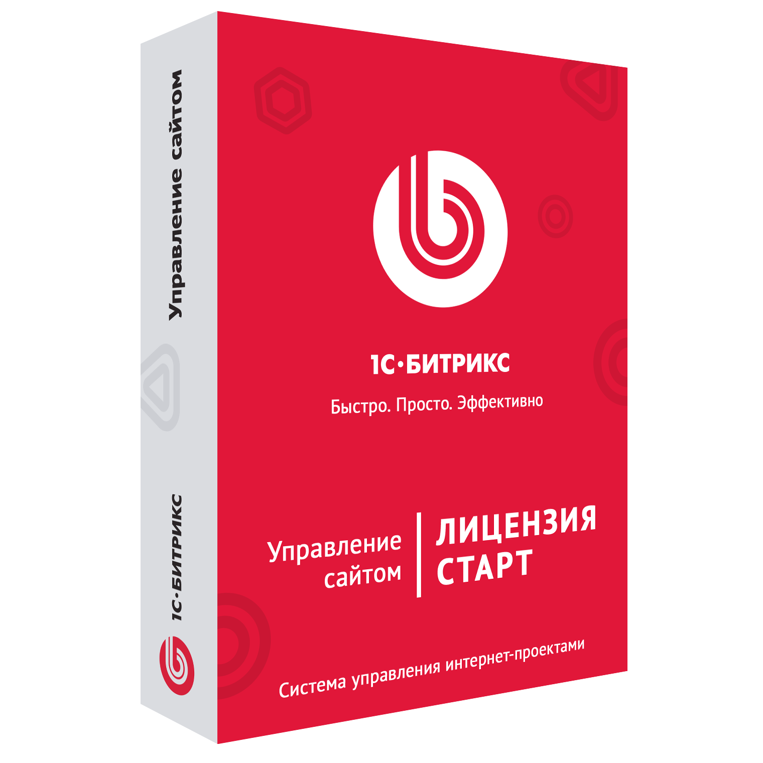 Программа для ЭВМ "1С-Битрикс: Управление сайтом". Лицензия Старт
