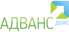 Отзыв компании «Адванс Докс»