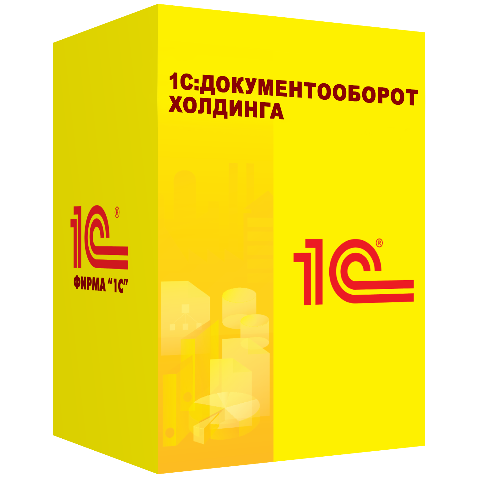 1С:Документооборот холдинга. Электронная поставка