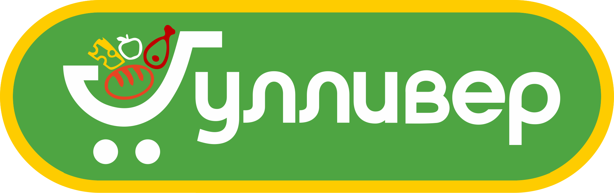 Отзыв компании «Гулливер»