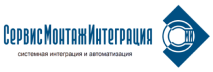 Отзыв компании «СервисМонтажИнтеграция»