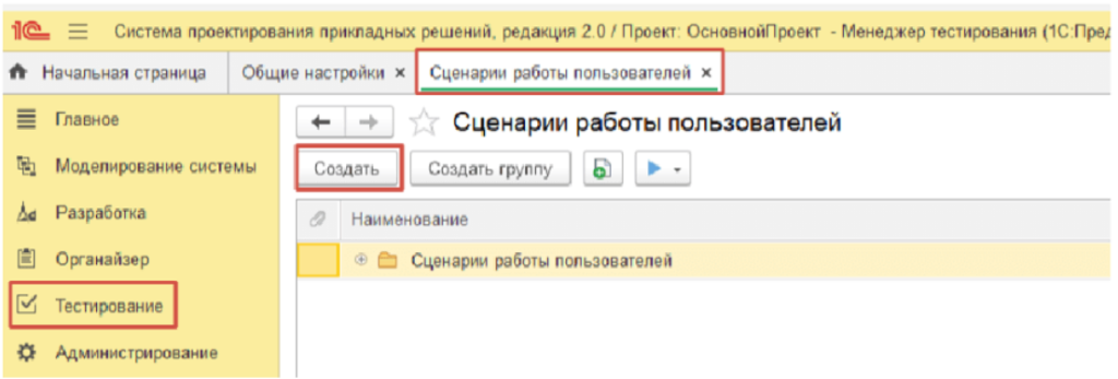 Скриншот-20260422-183406.png