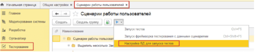 Скриншот-20260422-175851.png
