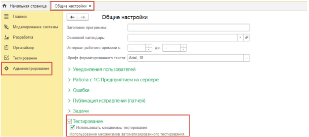 Скриншот-20260422-175717.png