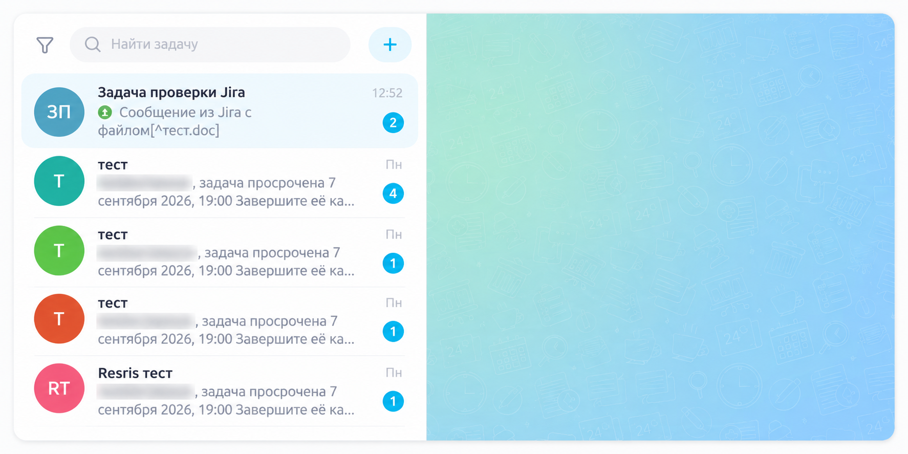 Список чатов по задачам в Битрикс24 со счётчиками непрочитанных сообщений