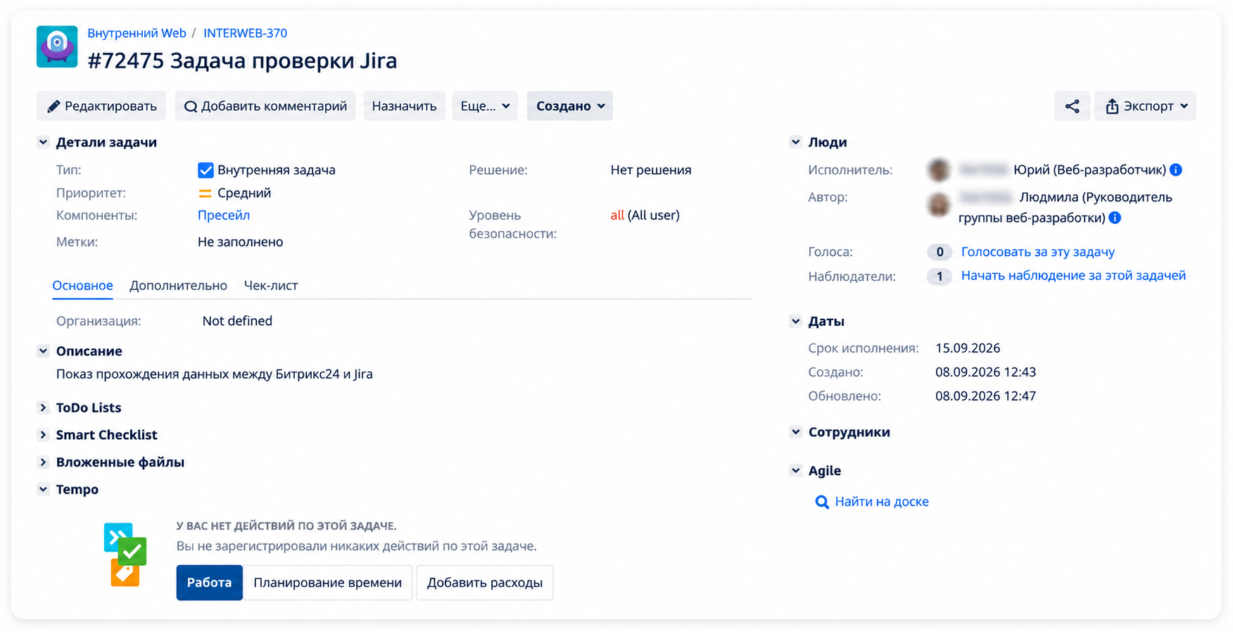 Задача в Jira с данными, автоматически переданными из Битрикс24