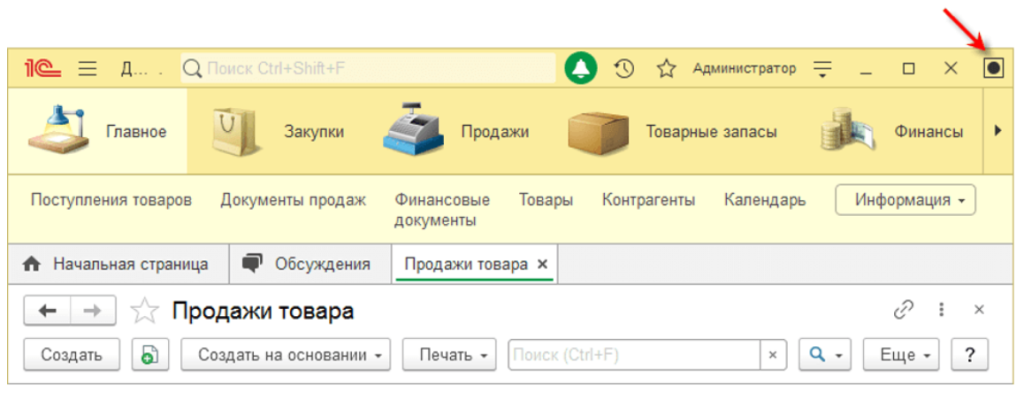Скриншот-20260422-174336.png